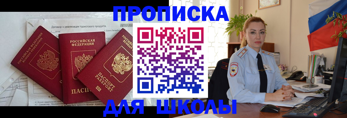регистрация в Ковдоре