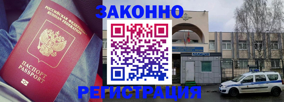 временная регистрация собственник в Ковдоре