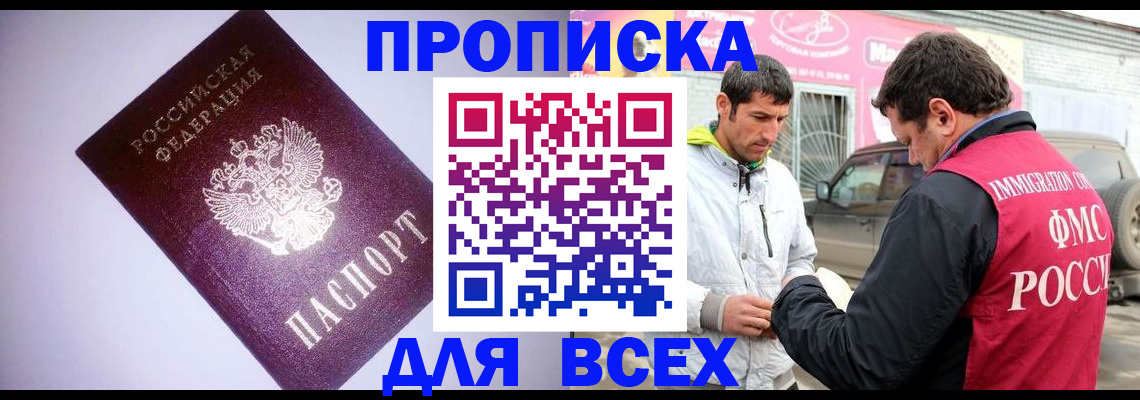 регистрация для школы в Ковдоре