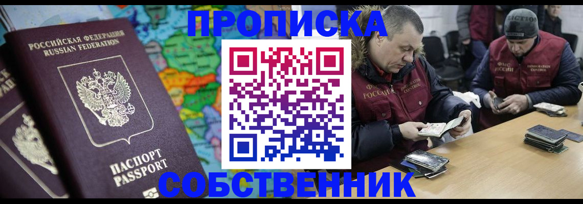 временная регистрация гарантия в Ковдоре